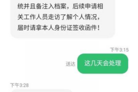 临邑对付老赖：刘小姐被老赖拖欠货款